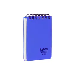 دفتر یادداشت 100 برگ پاپکو NB-630