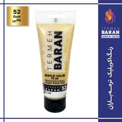 رنگ اکرلیک 75 میل ترمه باران Gold 54