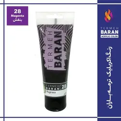 رنگ اکرلیک 75 میل ترمه باران magenta 28