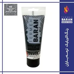 رنگ اکرلیک 75 میل ترمه باران Iridescent Black 42