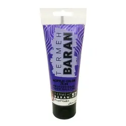 رنگ اکرلیک 75 میل ترمه باران Pearl Violet 57
