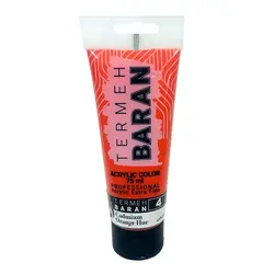 رنگ اکرلیک 75 میل ترمه باران Cadmium Orange Hue 4