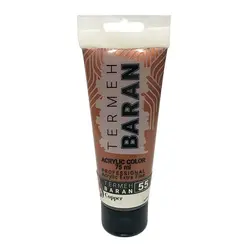 رنگ اکرلیک 75 میل ترمه باران Copper 55
