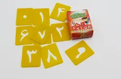 شابلون اعداد فارسی