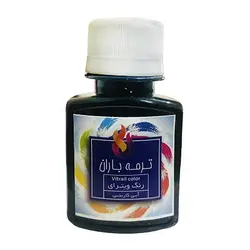 رنگ ویترای ترمه باران 60 میلی لیتر آبی کاربنی