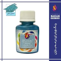 رنگ ویترای ترمه باران 60 میلی لیتر آسمانی صدفی