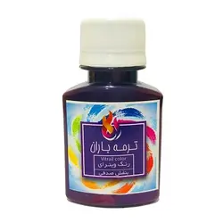 رنگ ویترای ترمه باران 60 میلی لیتر بنفش صدفی