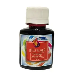 رنگ ویترای ترمه باران 60 میلی لیتر قرمز