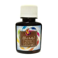 رنگ ویترای ترمه باران 60 میلی لیتر قهوه ای صدفی