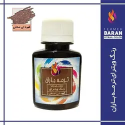 رنگ ویترای ترمه باران 60 میلی لیتر قهوه ای صدفی