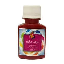 رنگ ویترای ترمه باران 60 میلی لیتر سرخابی