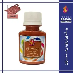 رنگ ویترای ترمه باران 60 میلی لیتر مسی