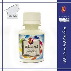 رنگ ویترای ترمه باران 60 میلی لیتر سفید صدفی