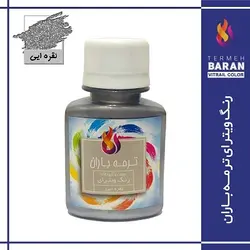 رنگ ویترای ترمه باران 60 میلی لیتر نقره ای