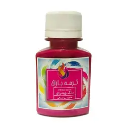 رنگ ویترای ترمه باران 60 میلی لیتر صورتی صدفی