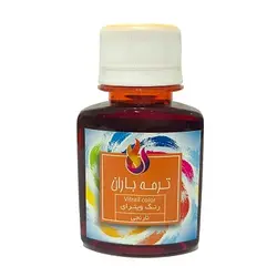 رنگ ویترای ترمه باران 60 میلی لیتر نارنجی