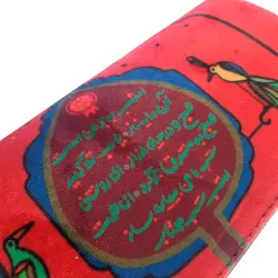 کیف پول چرمی فرفره نخی( امشب به بر من است آن مایه ناز )