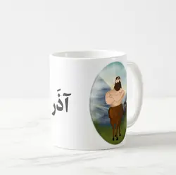 ماگ ماه آذر (عقیق)