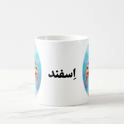 ماگ ماه اسفند (عقیق)