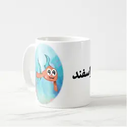 ماگ ماه اسفند (عقیق)