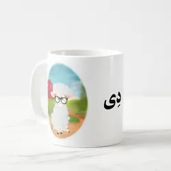 ماگ ماه دی (عقیق)