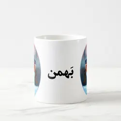 ماگ ماه بهمن (عقیق)