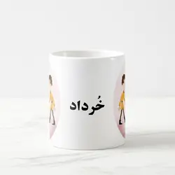 ماگ ماه خرداد (عقیق)