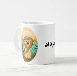 ماگ ماه مرداد (عقیق)