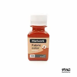 رنگ پارچه ماری ورک 60 میل (آجری کد 105)