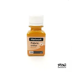 رنگ پارچه ماری ورک 60 میل (اُکر کد 108)