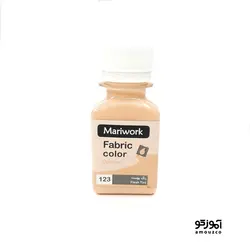 رنگ پارچه ماری ورک 60 میل (رنگ پوست کد 123)