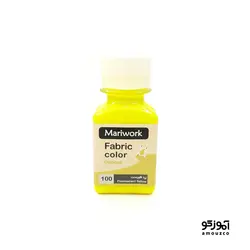 رنگ پارچه ماری ورک 60 میل (زرد فلورسنت کد 100)
