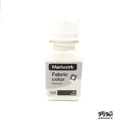 رنگ پارچه ماری ورک 60 میل (سفید کد 121)