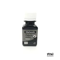 رنگ پارچه ماری ورک 60 میل (سیاه کد 117)