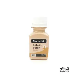 رنگ پارچه ماری ورک 60 میل (طلایی روشن کد 111)