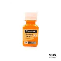 رنگ پارچه ماری ورک 60 میل (نارنجی فلورسنت کد 101)
