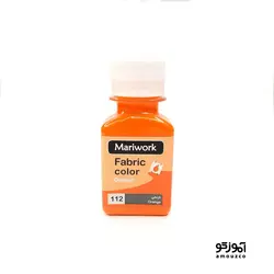 رنگ پارچه ماری ورک 60 میل (نارنجی کد 112)