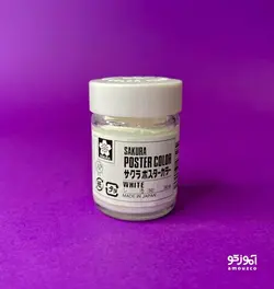 گواش ساکورا 30 میل (white)