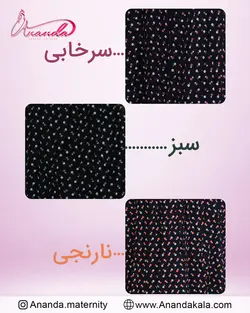 پیراهن بارداری نخی بهار گل ریز
