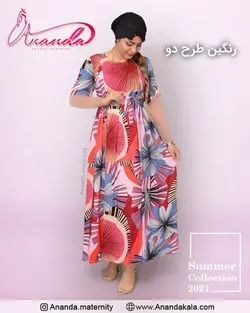 پیراهن بارداری نخی نارگل