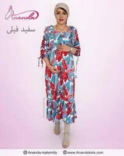 پیراهن بارداری نخی سروناز