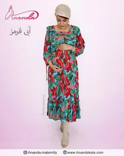 پیراهن بارداری نخی سروناز