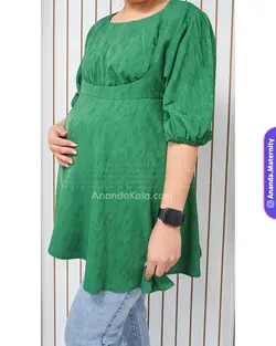 تونیک بارداری و شیردهی افرا