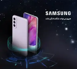 Samsung Galaxy S21Fe