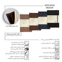 دفتر چرمی برند یوروپن مدل NOTEBOOK SOFTCOVER MEDIUM
