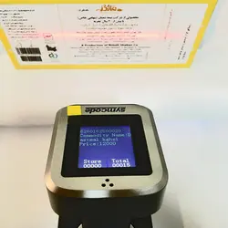 بارکد اسکنربیسیم SYMCODE مدلMJ 1932