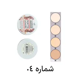 پنکک مات گابرینی شماره 04 Gabrini Matte Powder حجم 12 گرم | فروشگاه ارس ترک