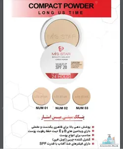 خرید و قیمت انواع پنکیک میس استار مدل کلاسیک تاچ + ارسال آنی