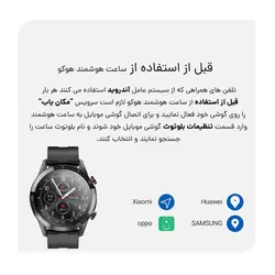 ساعت هوشمند هوکو مدل Y2