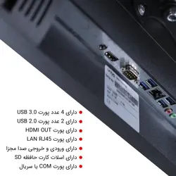 کامپیوتر همه کاره 21.5 اینچی یونیوو مدلUNIVO UA2225-E